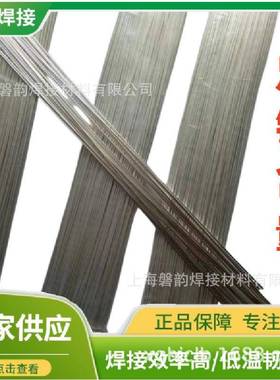 银铜锌钎料SAg-35银焊条银焊片银焊环实芯银焊锡丝