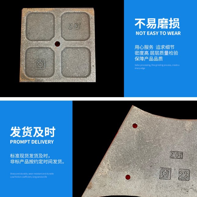 搅拌机叶片 搅拌机配件 衬板 叶片 刮板 搅拌臂 混凝土搅拌机配件图片