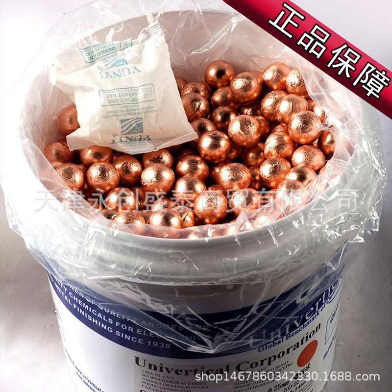 高纯度电解磷铜粒电镀用阳极磷铜球微晶磷铜角99.9%微晶磷铜球