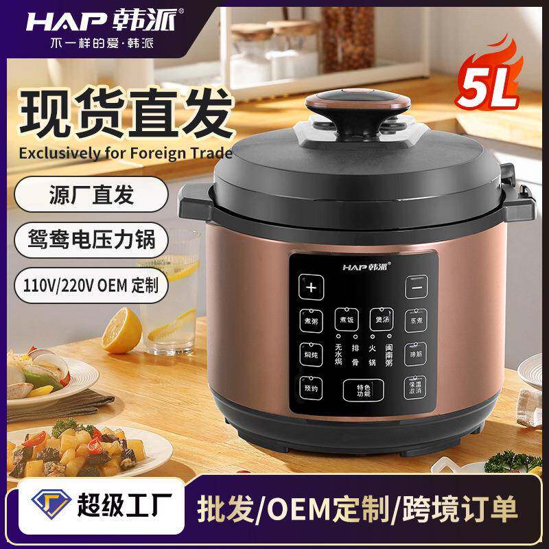 5升大容量家用多功能一锅双胆电压力锅配双内胆5-8人使用一键发货