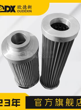 替代液压滤芯LH0660D020BN3HC乳化液液压油过滤器滤芯液压油滤芯