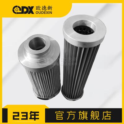 替代液压滤芯LH0660D020BN3HC乳化液液压油过滤器滤芯液压油滤芯