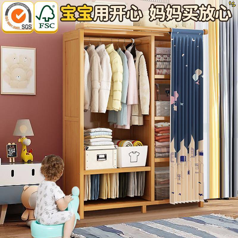 儿童衣柜落地卧室卡通楠竹实木衣服收纳柜宝宝简易衣橱家用挂衣架