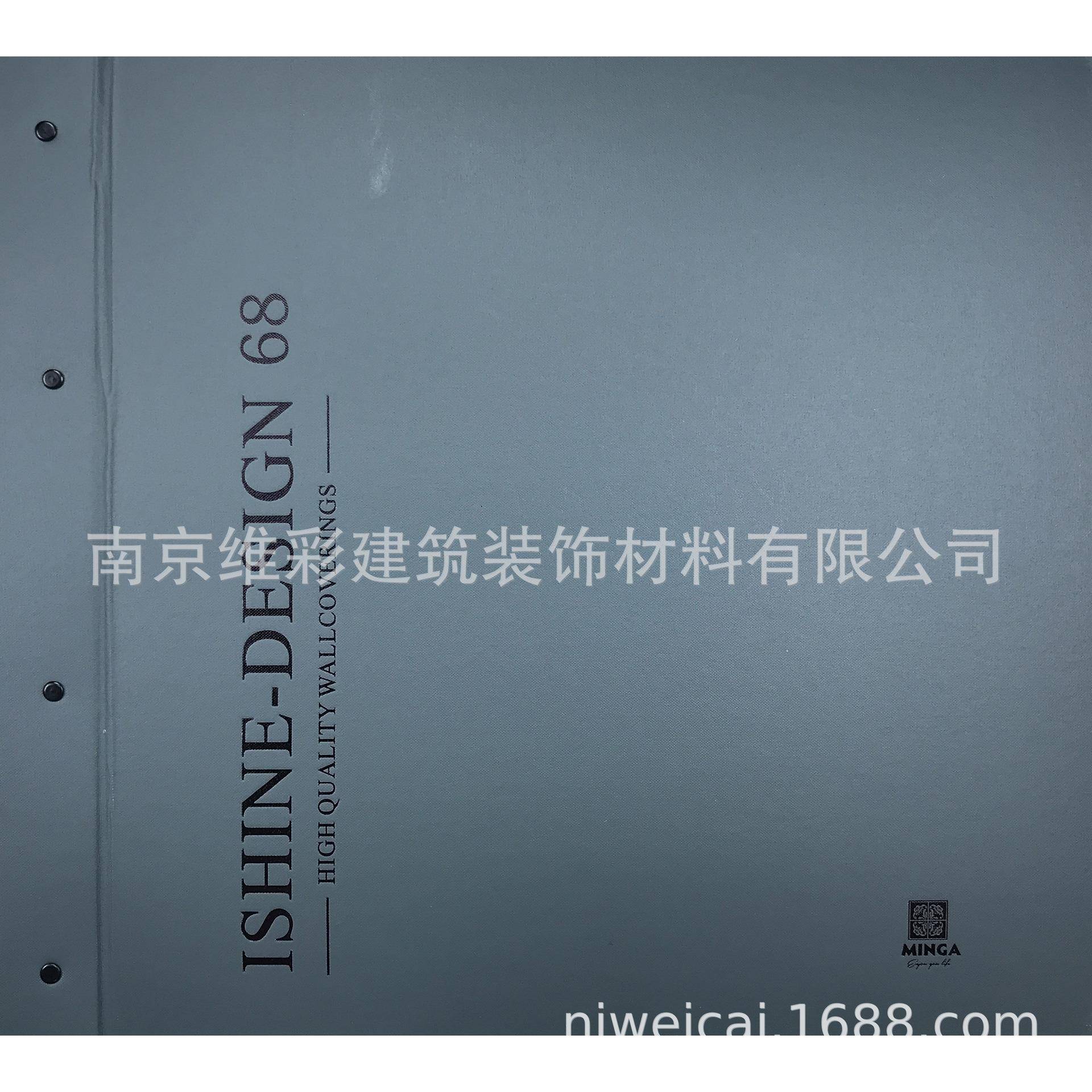 国产名家MINGA浅色提花现代简约风格无缝墙布壁布MG68