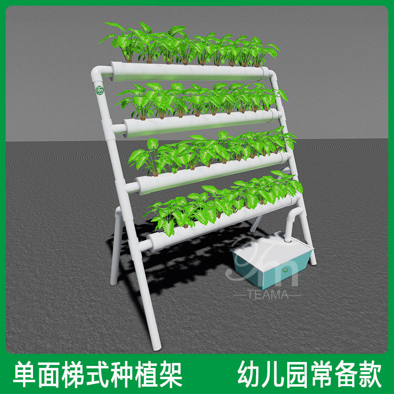 单面梯式管道无土栽培种植架设备阳台自动水培种蔬菜花盆促销