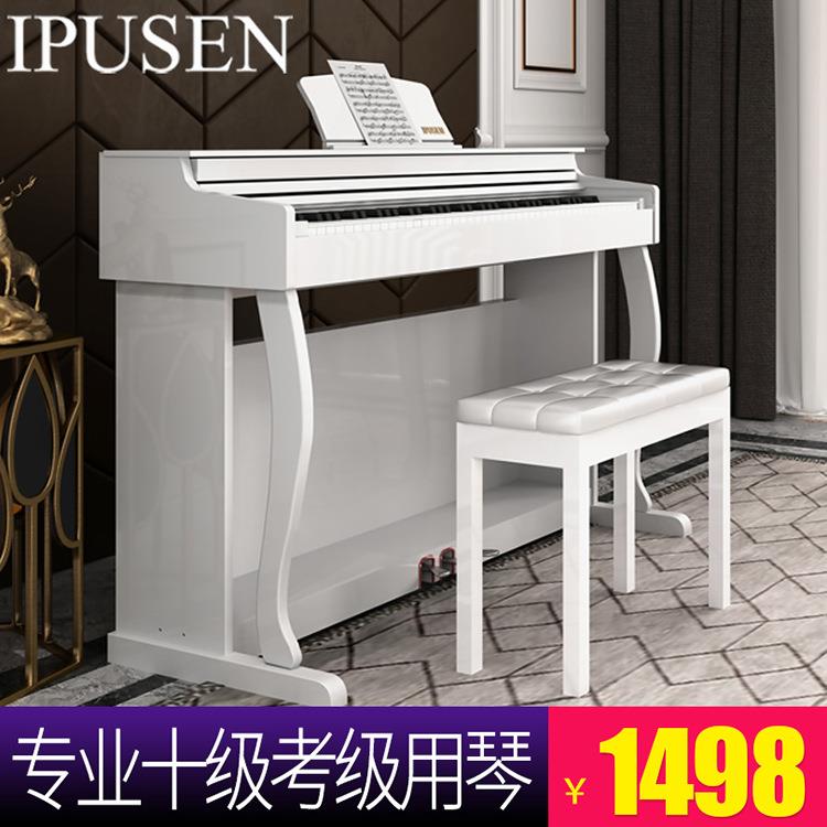 ipusen电钢琴88键重锤智能专业成人家用儿童初学者数码电子钢琴