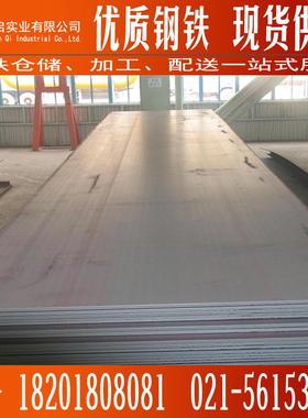 宝钢BTC330R搪瓷钢板定尺加工开平、分条现货供应