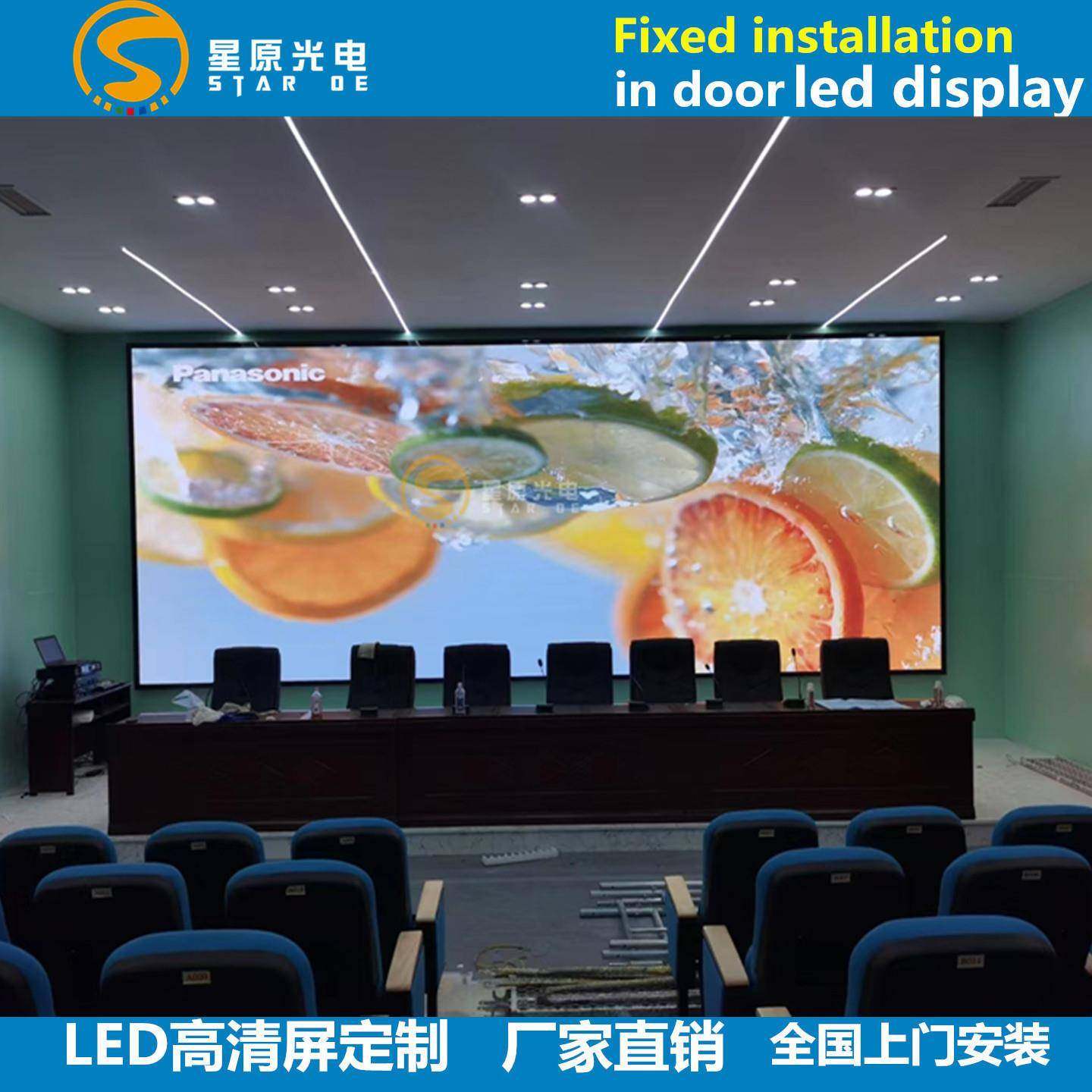 P1.86P2室内屏会议室展厅全彩高清P1.53P1.25led显示屏高刷