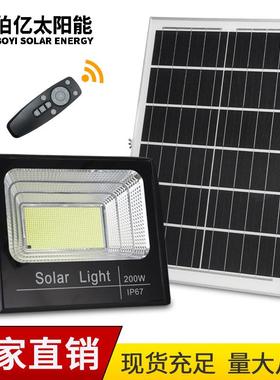 太阳能灯聚宝盆户外100W感应充电LED防水投光灯家用太阳能泛光灯