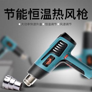 直销1600W2000W调温热风枪工业热风枪汽车贴膜烤枪