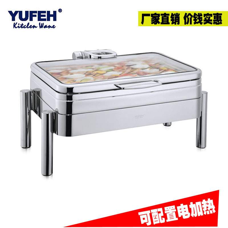 YUFEH宇辉S1011F长方形液压翻盖可视自助餐炉电加热保温炉布菲炉
