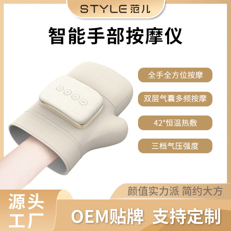 新款家用手部按摩器分指关节穴位揉捏理疗按摩手热敷电动康理疗器