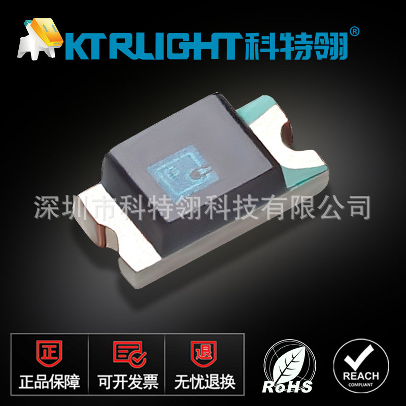 LED0805红外接收管2012LED红外940nm接收管0805红外850nm接收管