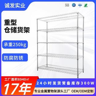 不锈钢仓库重型仓储货架承重货物货架式可移动推车多层收纳置物架