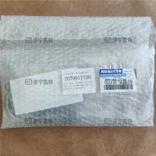 707-99-17730油缸修理包PC56-7原厂小臂铲斗油封纯正密封配件