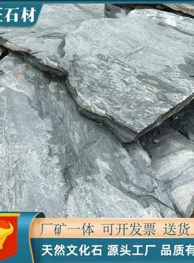 绿色板岩石头碎拼不规则青石板别墅外墙砖庭院地面文化石碎拼板岩