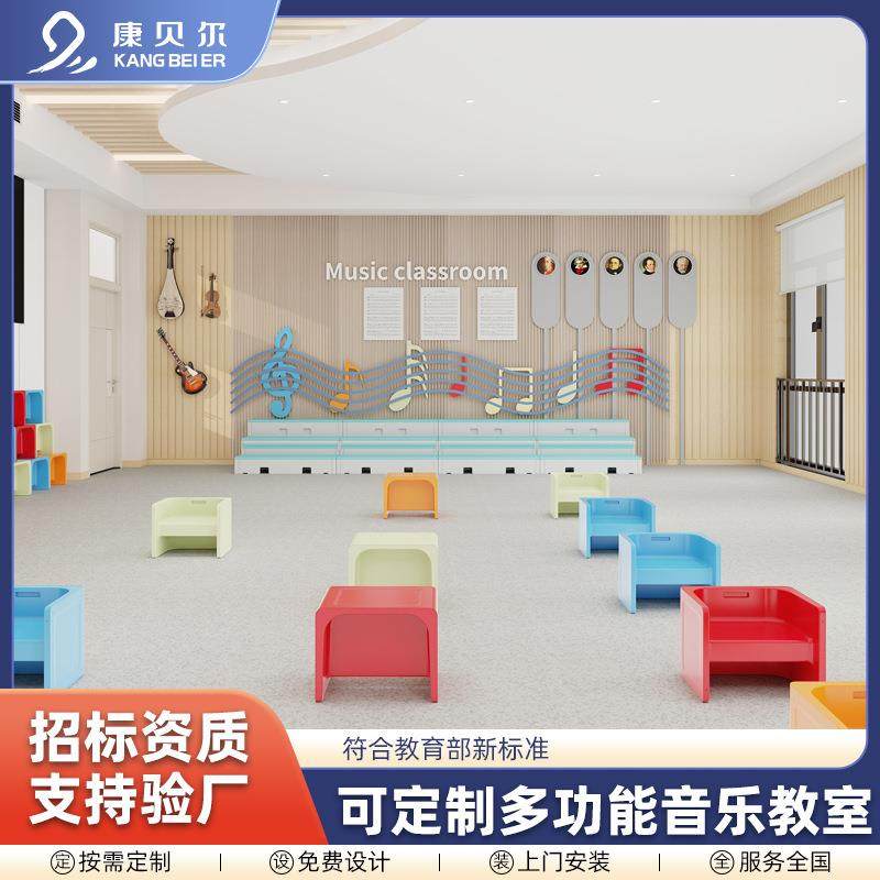 学校中小学生音乐教室家具艺术培训机构少儿唱歌工作室幼儿园合唱