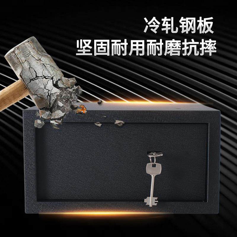 供应保险柜家用小型迷你隐形保险箱床头柜防盗机械钥匙密码锁