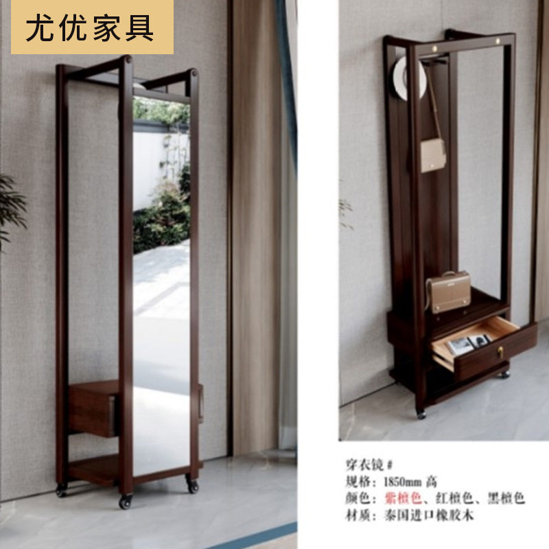 穿衣镜加工新中式全屋家具酒店中式带柜穿衣镜