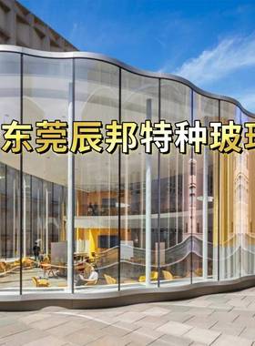 热弯玻璃立弧玻璃弧形弯钢玻璃立弧深加工特种玻璃耐