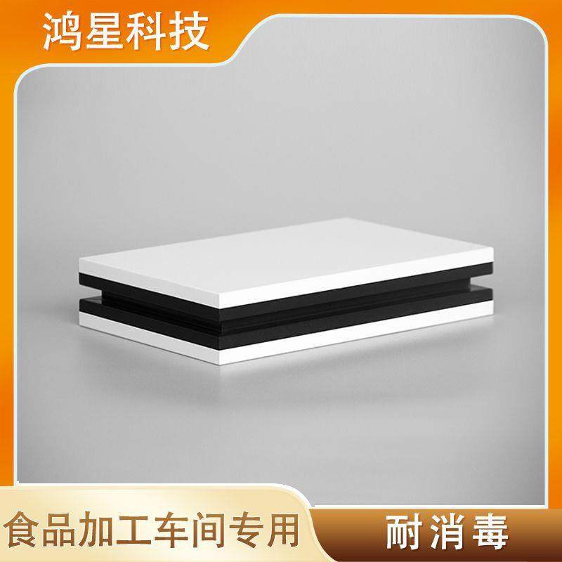 玻镁岩棉板彩钢夹芯板厂房隔断墙保温净化板防火洁净板吊顶,家装灯饰光源,其它灯具灯饰,淘宝优惠券,粉丝福利购,淘宝优惠卷