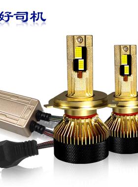 新款150W汽车led大灯h4H79005h11led车灯led车灯前照灯