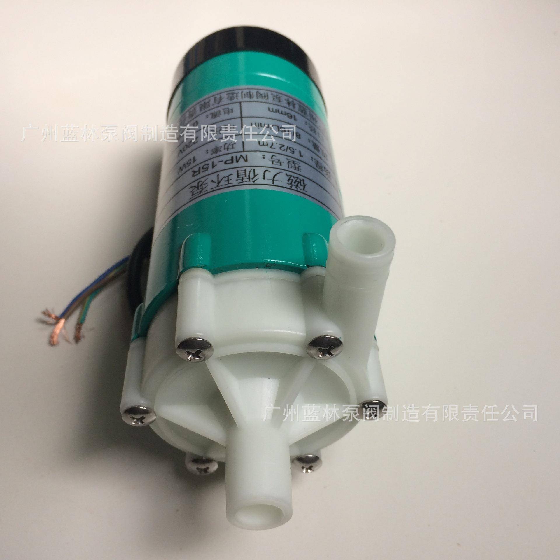 MP-15R磁力泵化工耐酸碱泵塑料耐腐蚀磁力泵