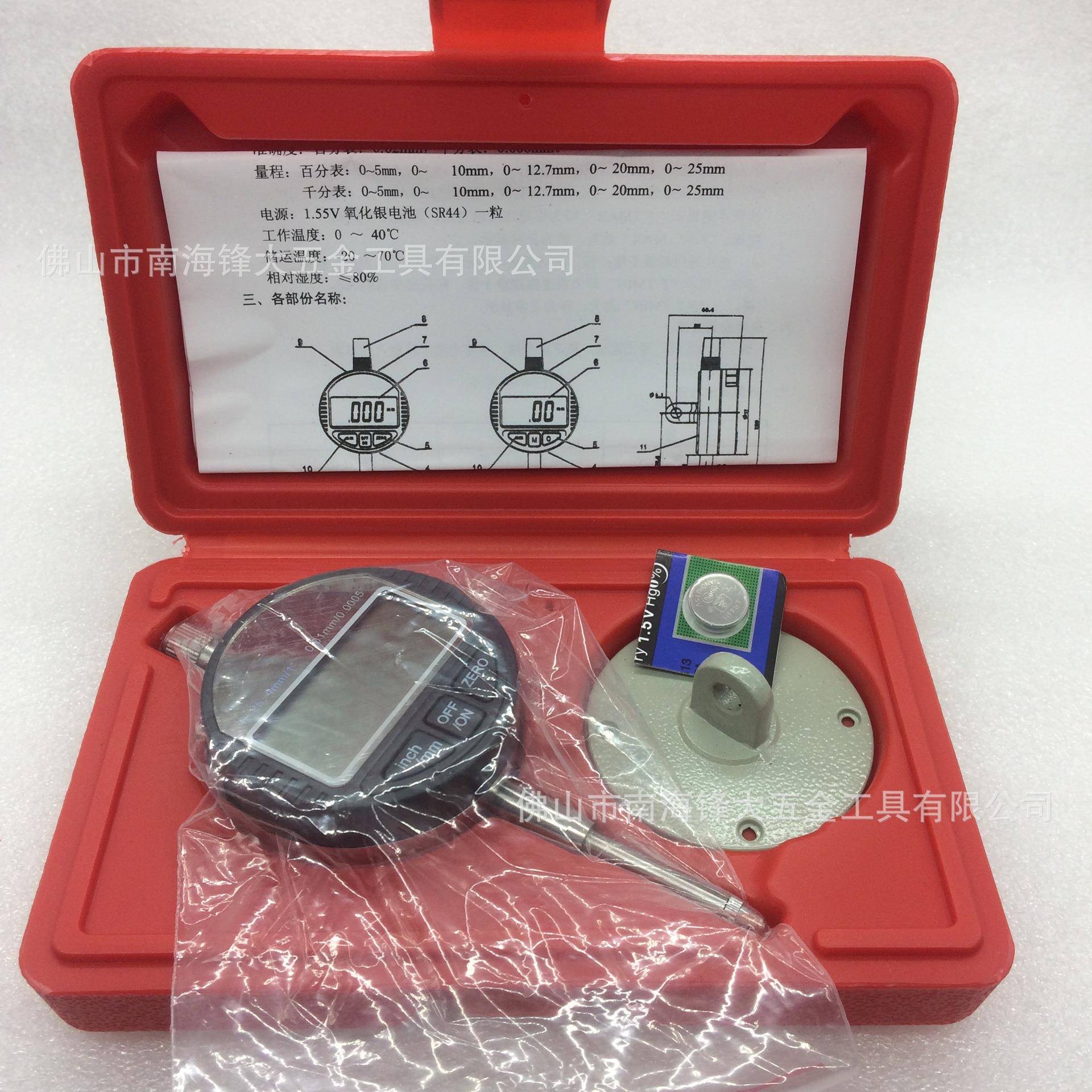 H+P数显百分表高度规数显高度