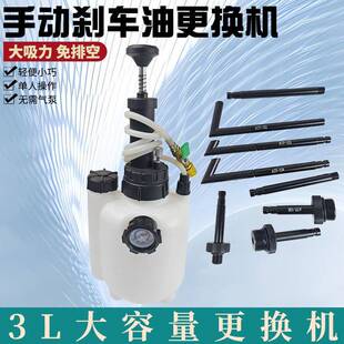 变速箱油加注工具更换机全合成自动波箱油加油机加注器换油机