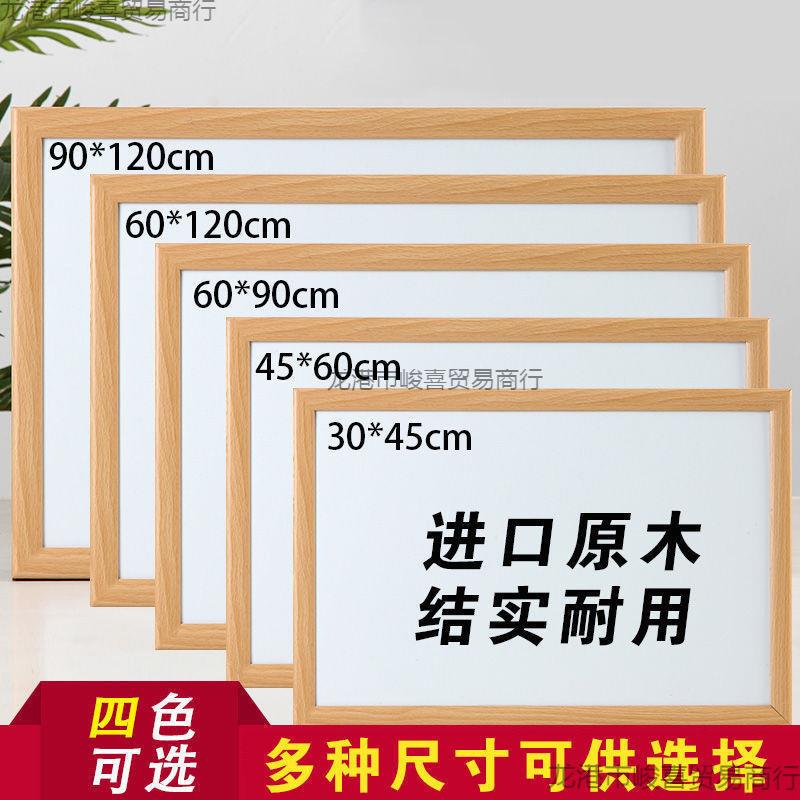 木框白板挂式白板办公家用儿童留言板商用磁吸黑板磁吸板可擦写学