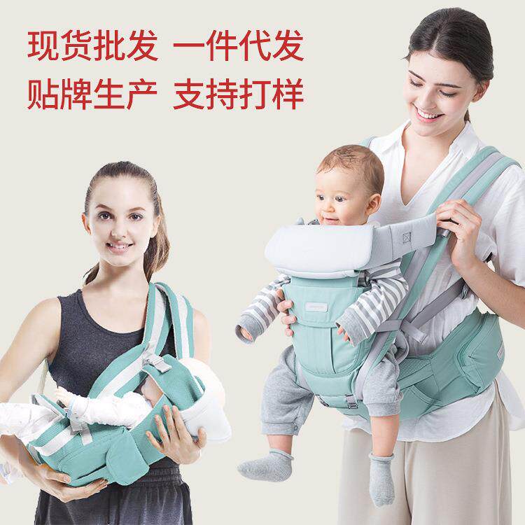 贝斯熊多功能腰凳婴儿抱娃神器四季通用三合一背娃神器
