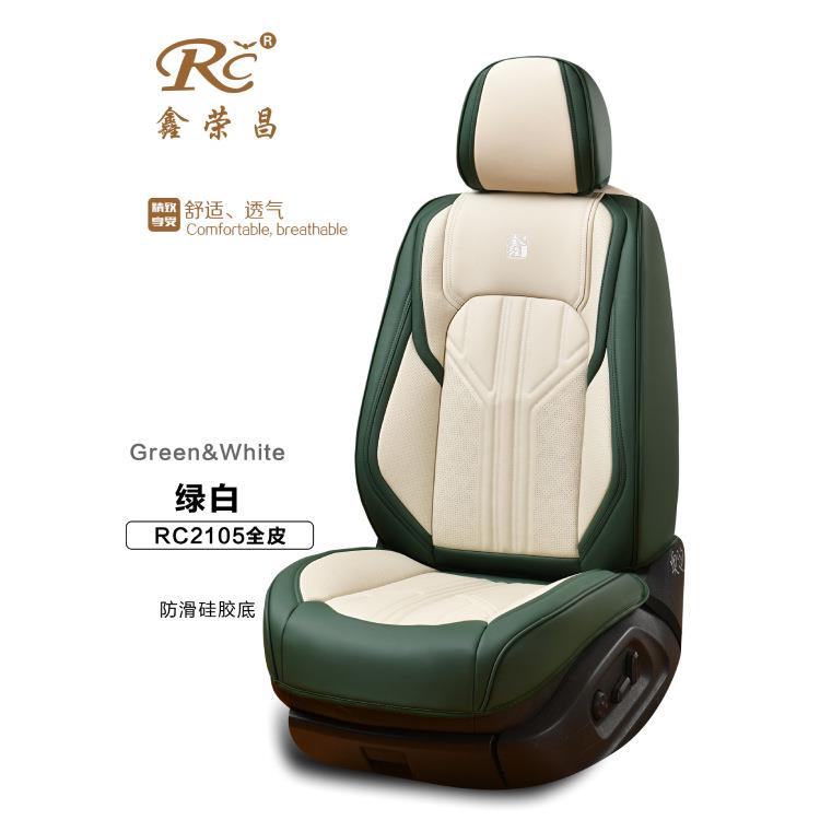 纳帕皮手感9D全包汽车坐垫座套版型优异工艺高彰显档次打孔工艺