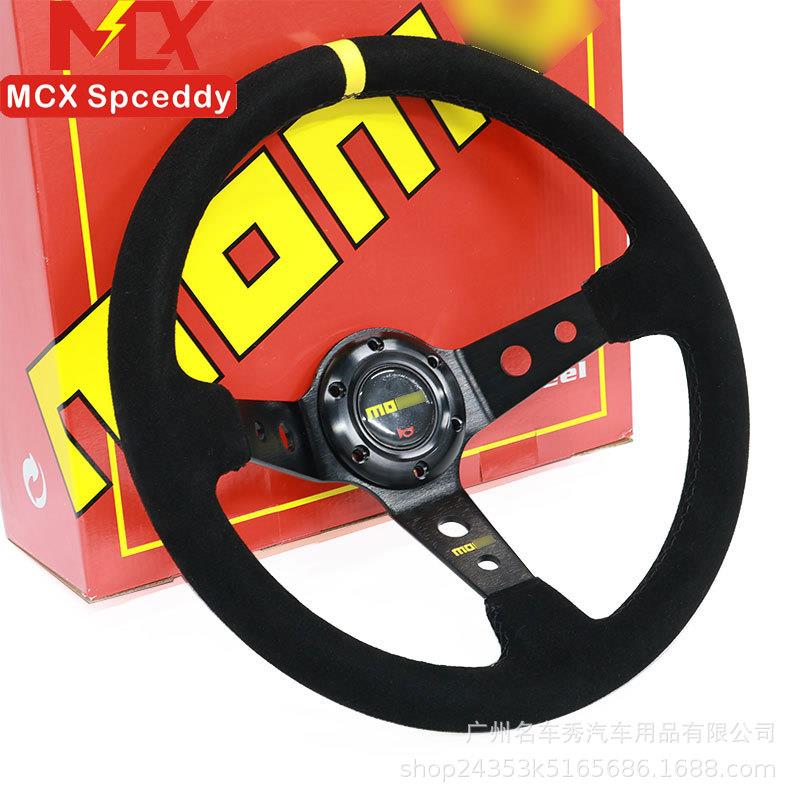 热销改装快拆方向盘14寸翻毛皮赛车竞技转向盘磨砂皮大凹通用