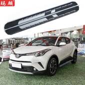直销适用于奕泽CHR改装 侧踏板2018款 原厂配件两侧上车脚踏板
