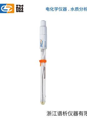上海雷磁963224型高温三复合pH电极实验室ph电极