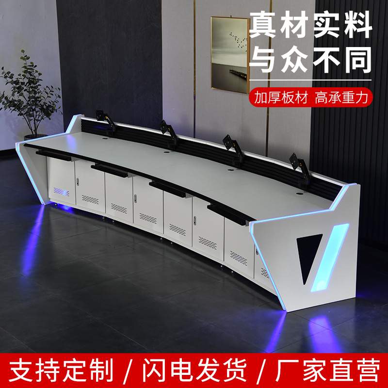 监控操作台调度指挥中心电视墙豪华双三联桌子中控室控制指挥案台