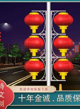 led灯笼街道亮化路灯灯笼道路装饰路灯杆亚克力发光灯笼灯串