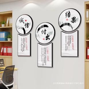办公室挂画公司企业文化形象墙过道走廊楼梯会议室励志标语装饰画
