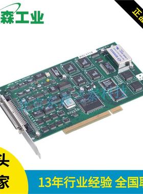 PCI-1712研华16通道高速多功能数据采集卡
