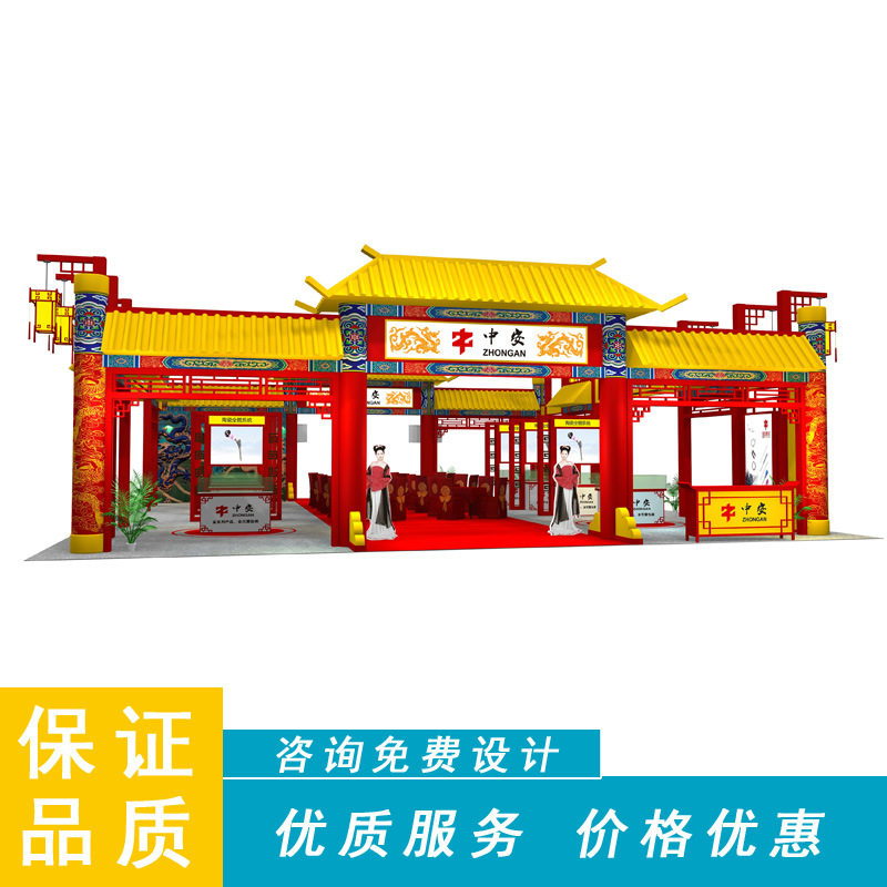 新年活动策划年会搭建展览布置搭建舞台搭建优质会展货源服务