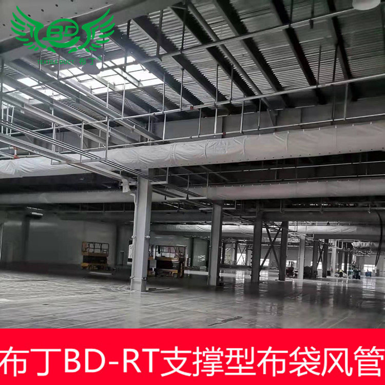 苏州直接生产厂家资质齐全阻燃B1级支撑型布袋风管
