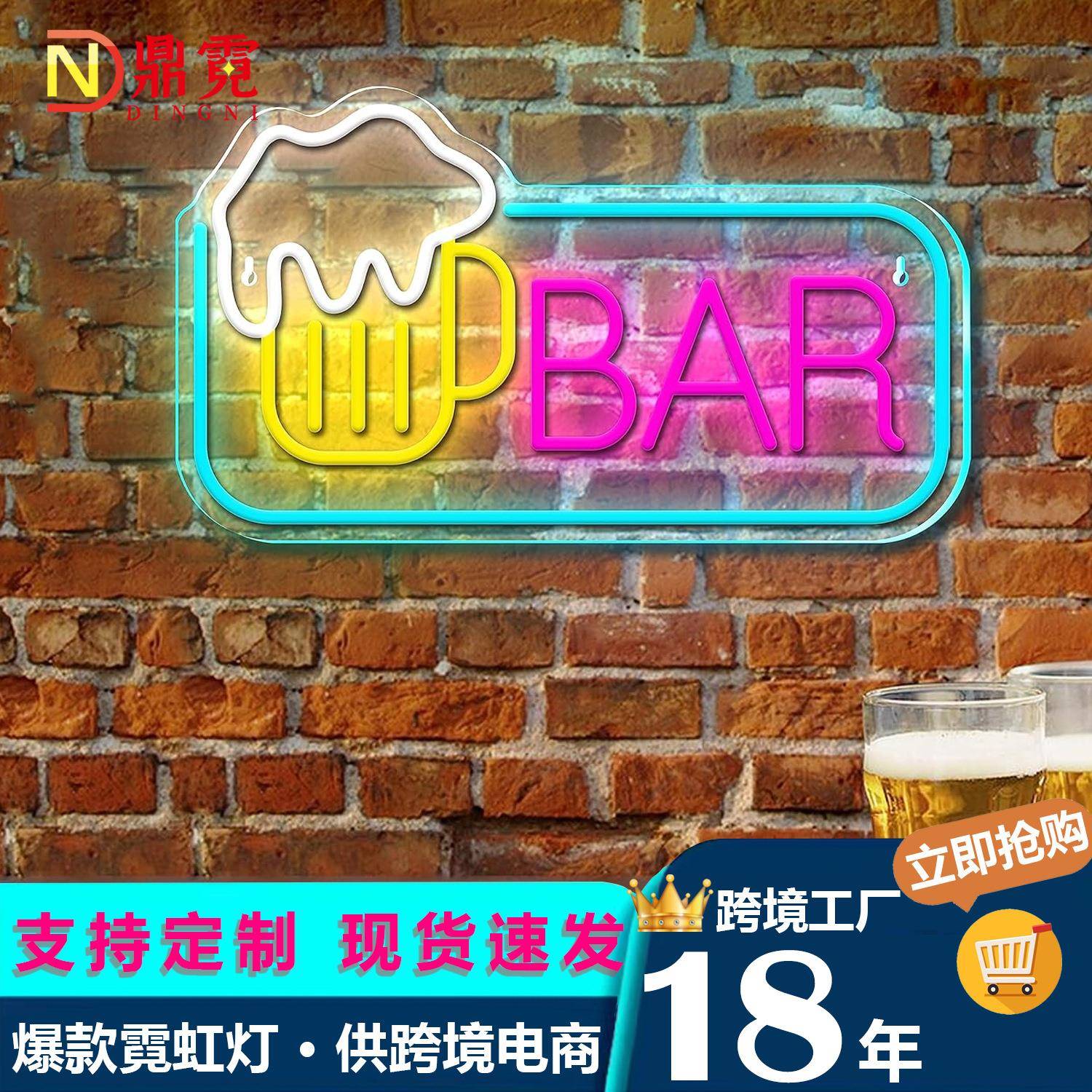 爆款霓虹灯室内装饰led餐吧霓虹灯柔性灯带创意节日造型灯