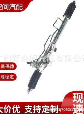 44250-60022/44250-35042方向机转向机适用于丰田普拉多3400