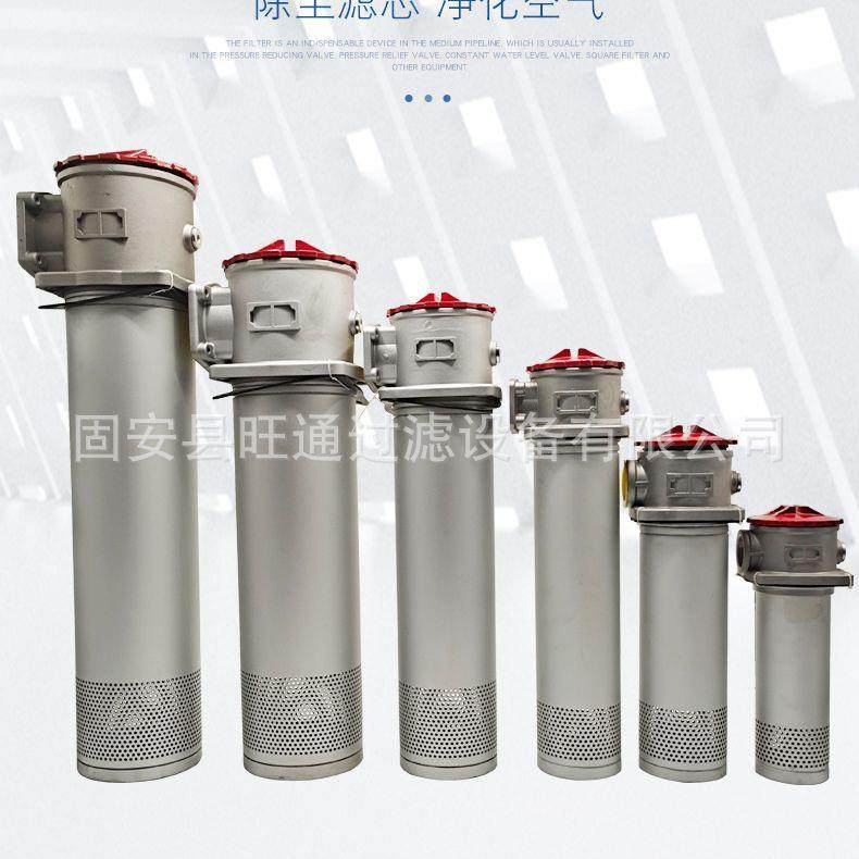 替代黎明回油过滤器RFA黎明过滤器黎明滤芯黎明液压滤芯,电子/电工,接线端子,淘宝优惠券,粉丝福利购,淘宝优惠卷
