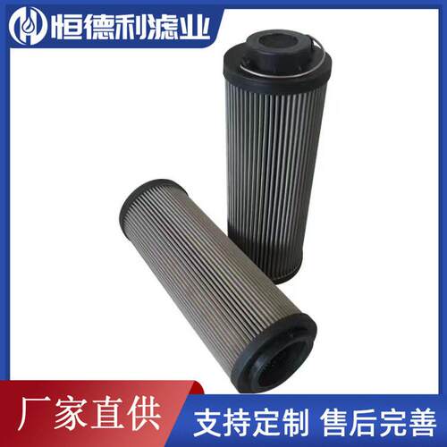 RF液压油直回式回油过滤器110/330x10L工业滤油器LHSFX过滤网