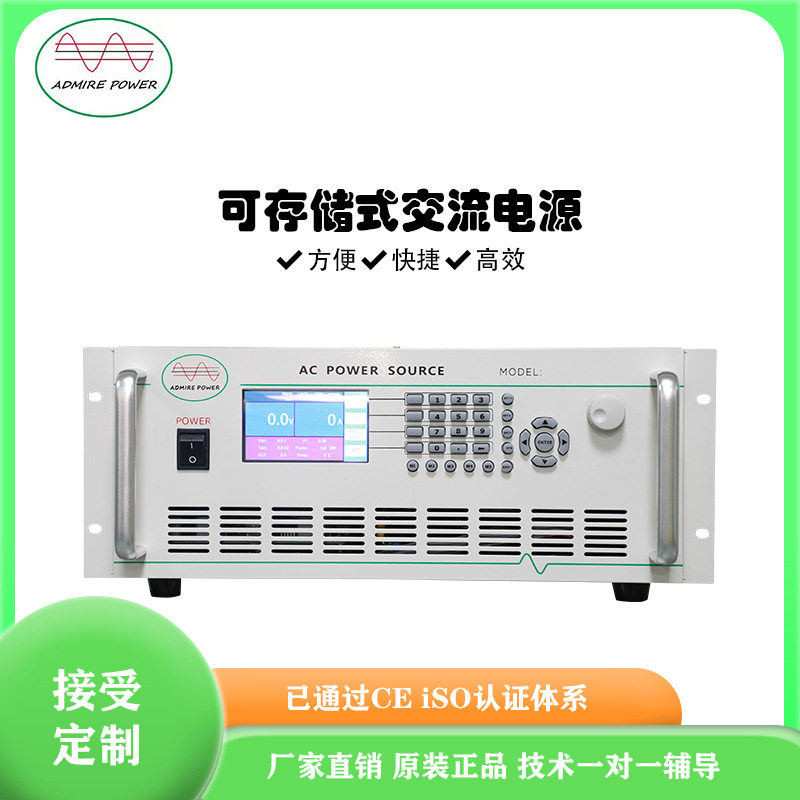 全力电子2KW开关式可编程宽电压0~800V宽电流0~1000A直流稳压电源