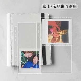 RINGNOTE富士拍立得3寸平口卡膜卡页宝丽来相纸DIY活页收纳相册