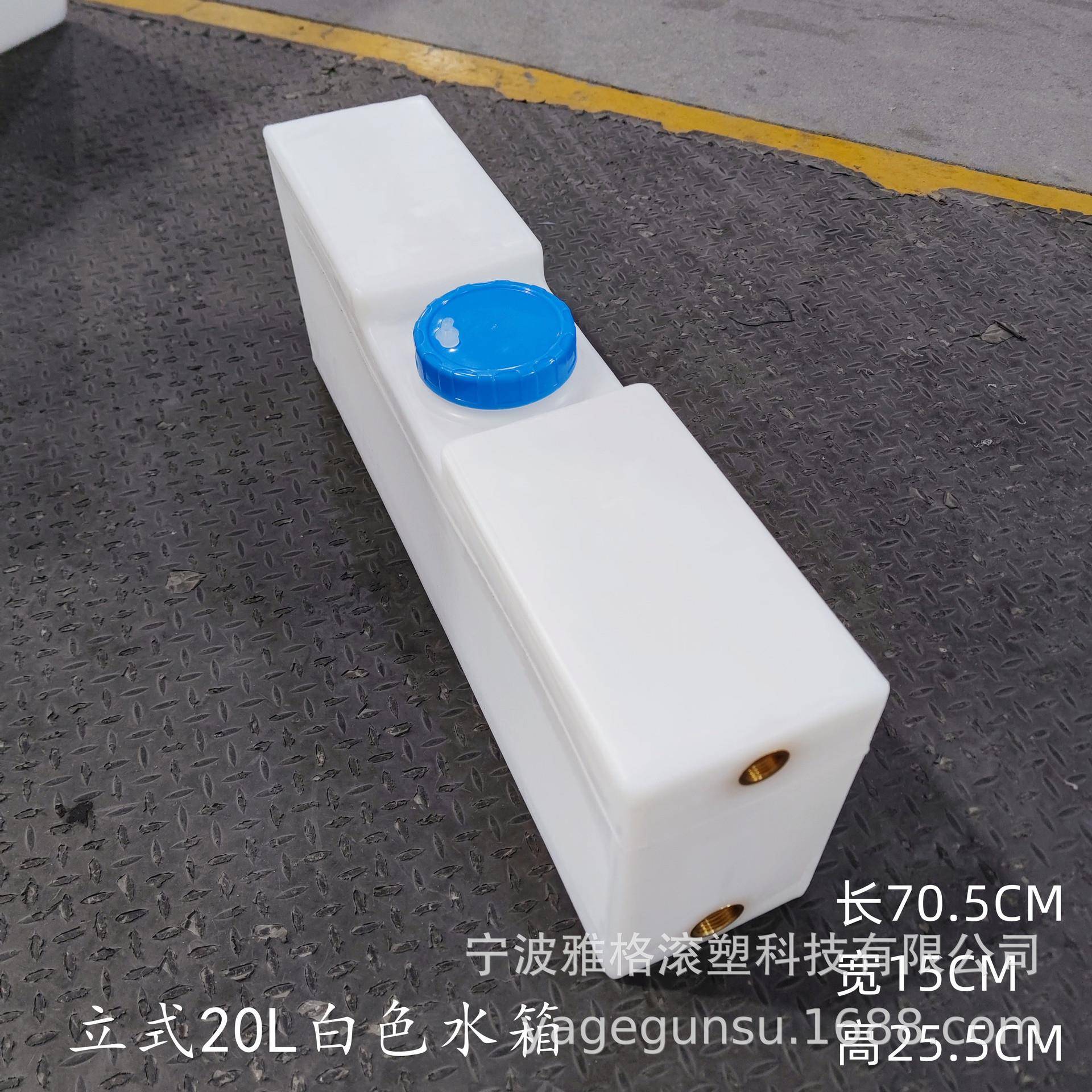 立式塑料水箱窄款车载洗手水桶户外洗澡淋浴桶