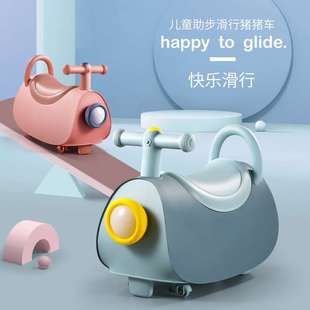 arolo扭扭车儿童溜溜车1-3岁男女宝宝学步车大人可坐防侧翻滑行车