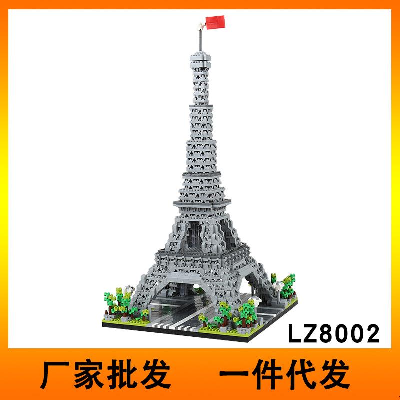 LZ8002埃菲尔铁塔微钻石颗粒立体模型男女孩益智拼装积木玩具
